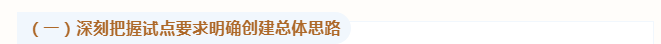 1717384139877.png