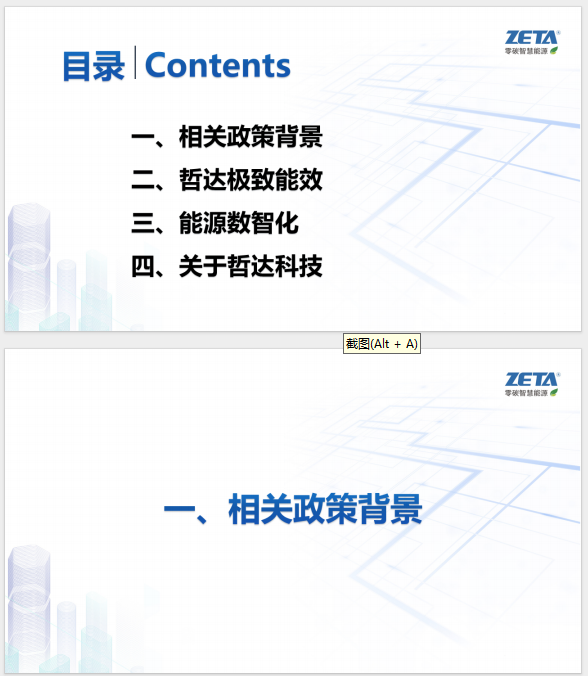 1739509911685.png